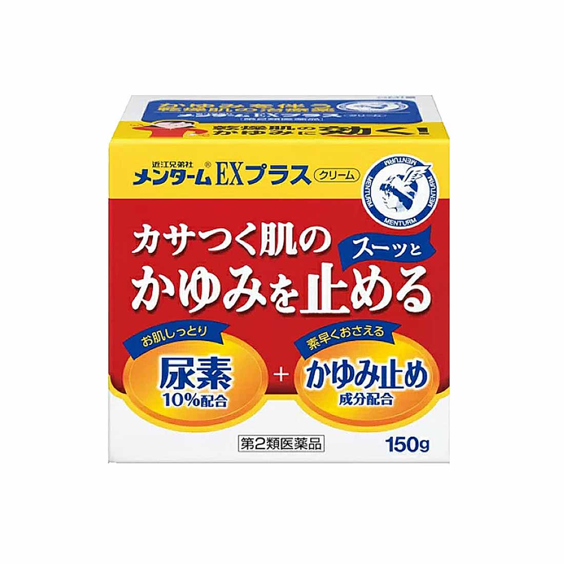 【送料無料】メンターム EXプラス クリーム 150g【第2類医薬品】