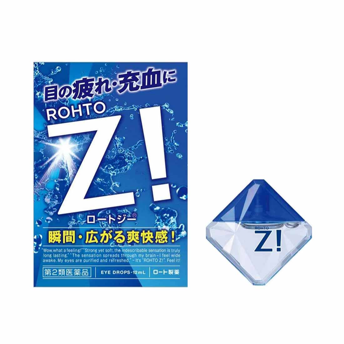 ロートジーb 12mL【第2類医薬品】